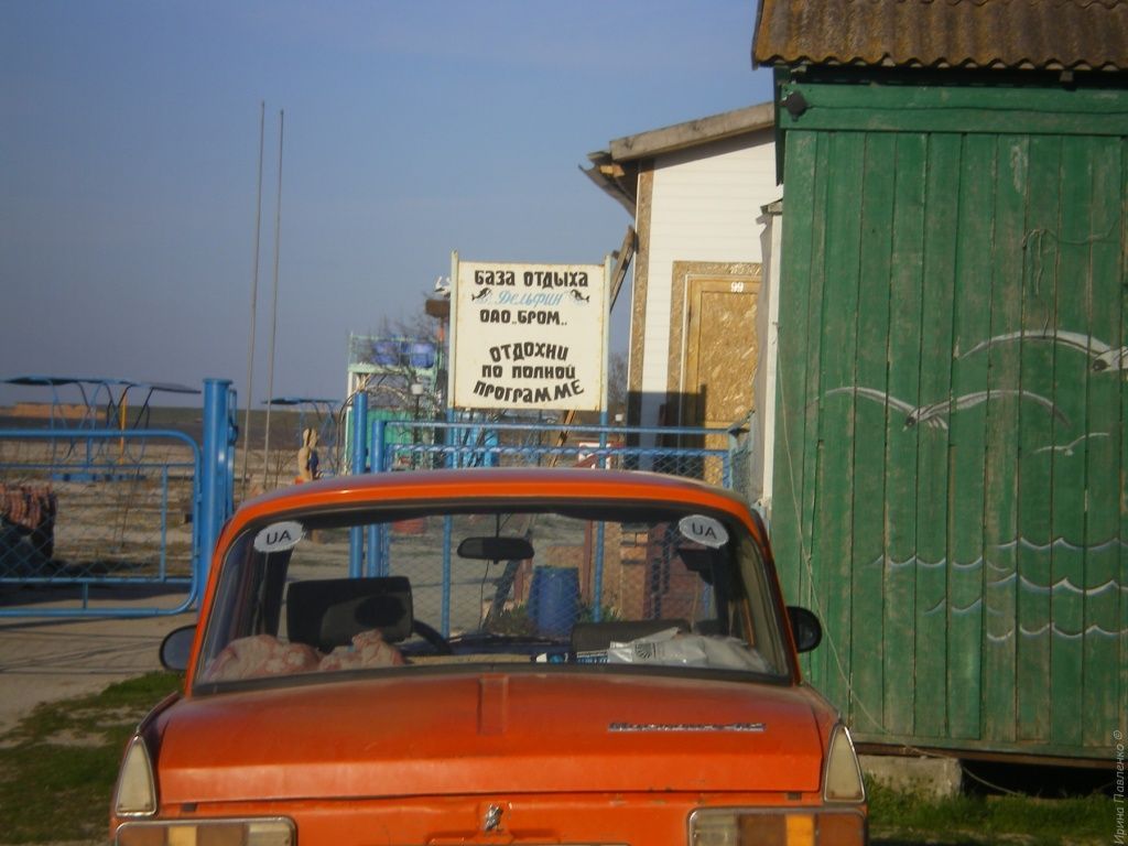 Велопоход по западному Крыму, база отдыха